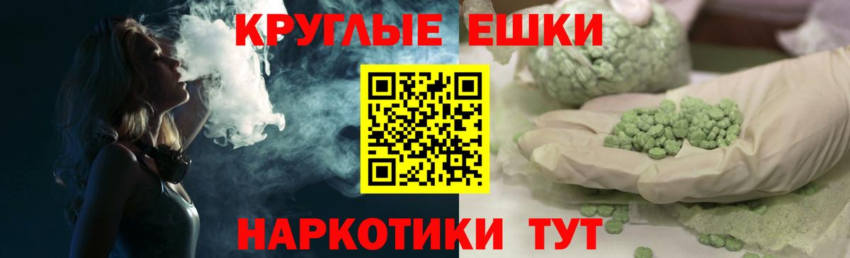 ЭКСТАЗИ диски Дивногорск