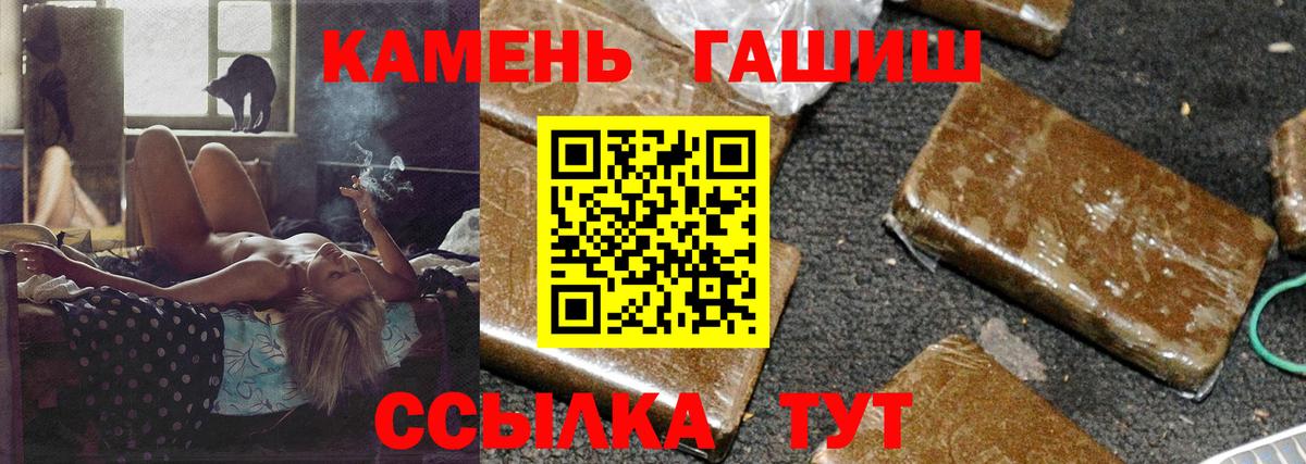 Гашиш  Вход с VPN  Гашиш убойный  Дивногорск  ГАШИШ AMNESIA HAZE 