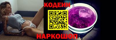 мефедрон VHQ Мариинск