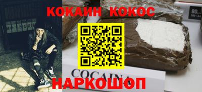 мефедрон VHQ Мариинск