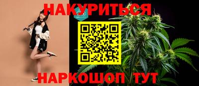 мефедрон VHQ Мариинск