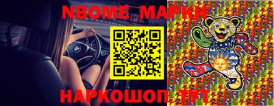 мефедрон VHQ Мариинск
