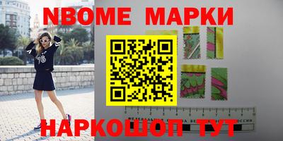 дмт Малгобек