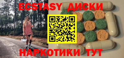 мефедрон VHQ Мариинск
