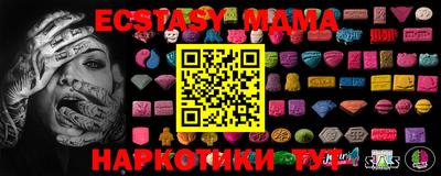 дмт Малгобек