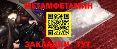 мефедрон VHQ Мариинск