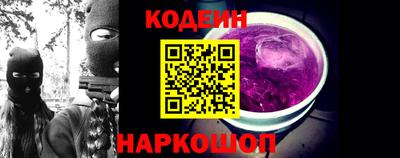мефедрон VHQ Мариинск