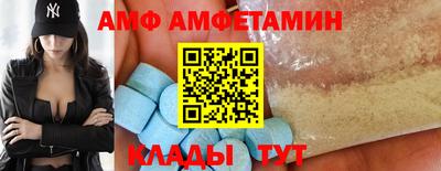 дмт Малгобек