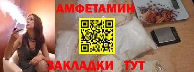 скорость Малоярославец