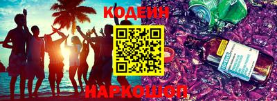 мефедрон VHQ Мариинск