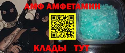 дмт Малгобек