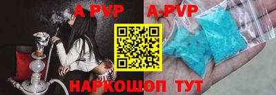 мефедрон VHQ Мариинск