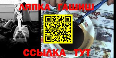 мефедрон VHQ Мариинск