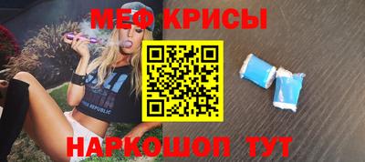 мефедрон VHQ Мариинск