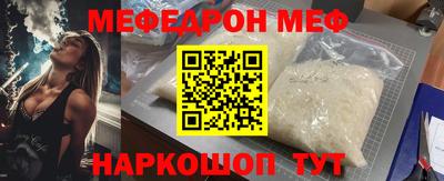 скорость Малоярославец