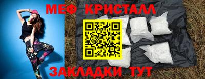 скорость Малоярославец