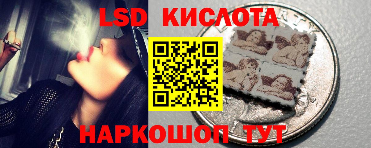 Дивногорск  Лсд 25 экстази кислота  Вход с VPN 