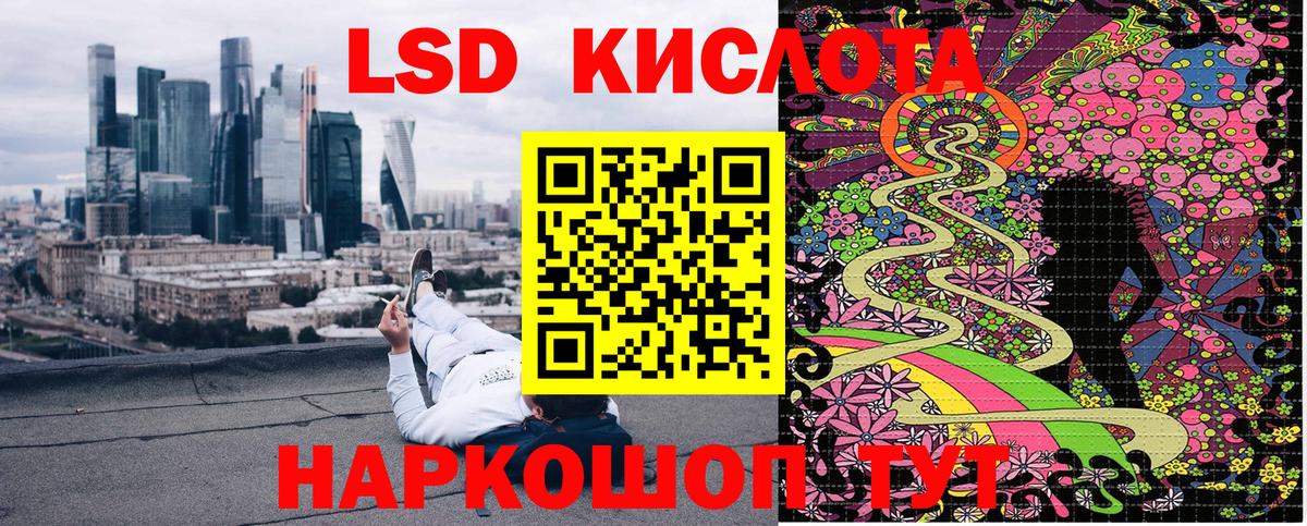 Мефедрон   NBOMe  Героин  ГАШИШ  Кетамин  Вход с VPN  Дивногорск  Каннабис 