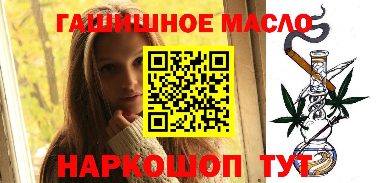Дистиллят ТГК вейп с тгк Дивногорск