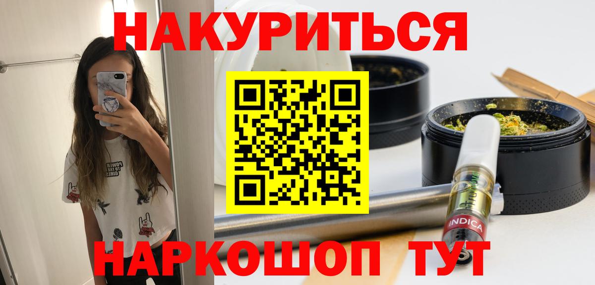 МАРИХУАНА SATIVA & INDICA  Вход с VPN  Марихуана SATIVA & INDICA  Конопля THC 21%  Дивногорск  Марихуана конопля 